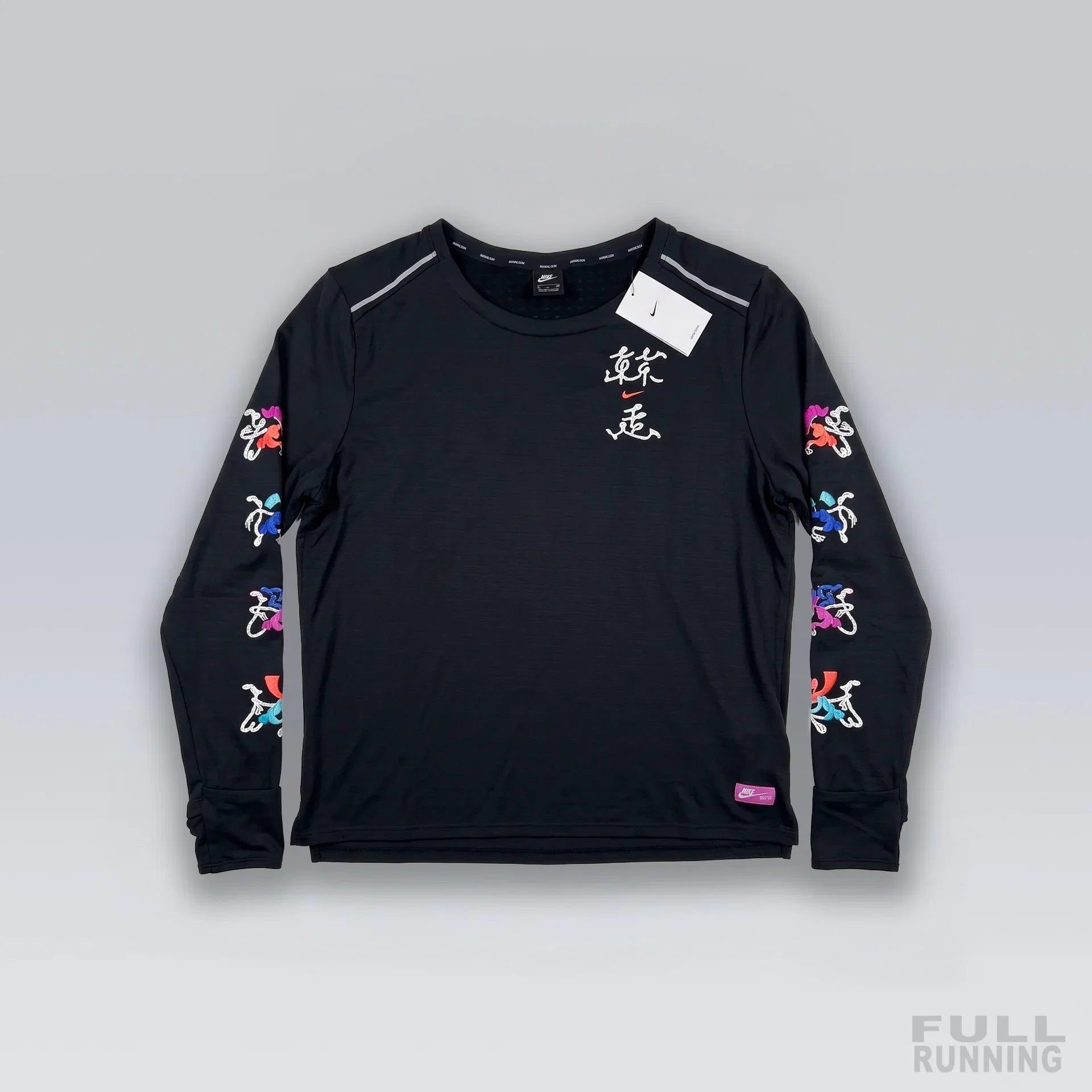 Pull Tokyo